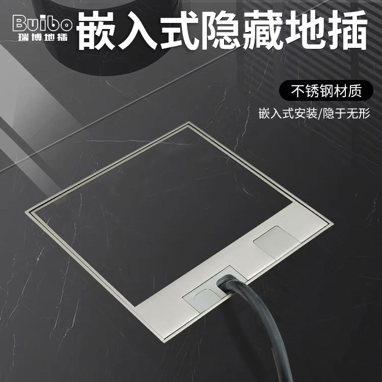130 stainless steel ground socket concealed power supply five-hole telephone network side inserts embedded in tile planks marble