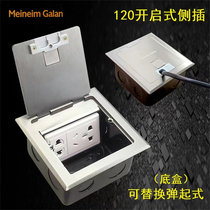 Merlin Gerin ground socket stainless steel waterproof hidden open five-hole ground plug power floor ground plug