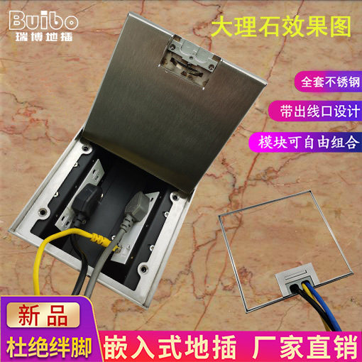 150 stainless steel flat embedded marble floor tile hidden open side plug five-hole telephone computer socket