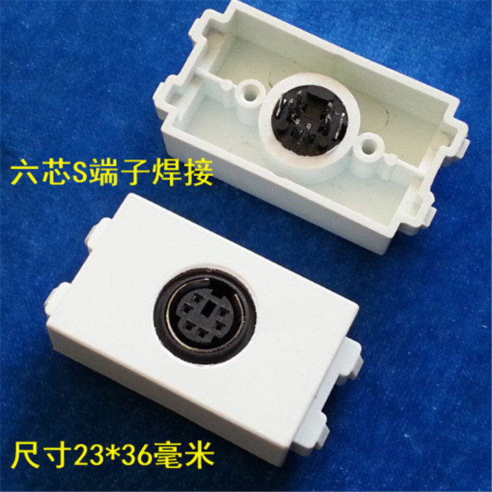 128 plum blossom head spigot S terminal welding module six-core to fit wall panel ground insert accessory dimensions 23 * 36