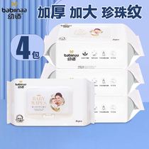 Baby wet wipes baby hand mouth special baby wet wipes hand mouth special baby wet tissue paper baby hand mouth special