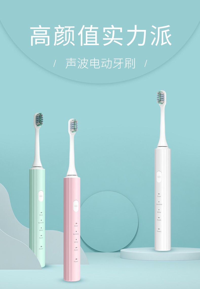 Goldfish Electric Toothbrush Automatic Adult Men and Women Soundwave Students Party Household Waterproof Soft Hair Charging Couple