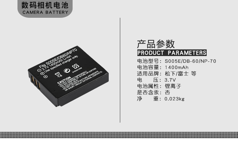camera S005E pin LX2 LX3 FX8 FX9 Panasonic Ricoh DB65 DB65 GR2 FX100 - Phụ kiện máy ảnh kỹ thuật số túi máy ảnh caden