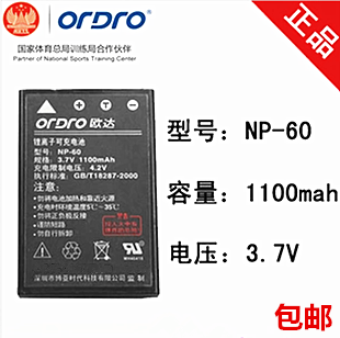 Original Oda Camera NP-60 Lithium Battery FNP-60 Battery Z12 Z15 Z68 Lai Cai Haier General