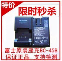 Original Fuji BC-45B Charger LI-42B 40b Battery EL10 Battery CNP80 Battery