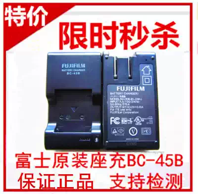 Original Fuji BC-45B Charger LI-42B 40B Battery EL10 Battery CNP80 battery
