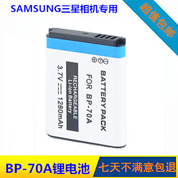 For Samsung ES65 ES67 ES70 ES75 ES80 ST72 BP-70A battery BP70A