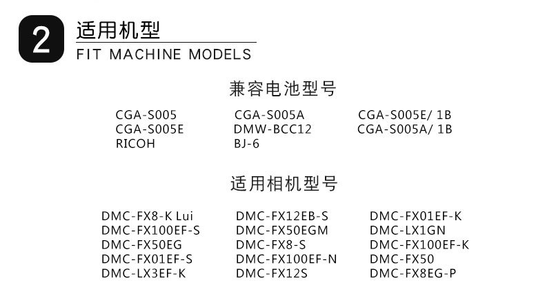 camera S005E pin LX2 LX3 FX8 FX9 Panasonic Ricoh DB65 DB65 GR2 FX100 - Phụ kiện máy ảnh kỹ thuật số túi máy ảnh caden