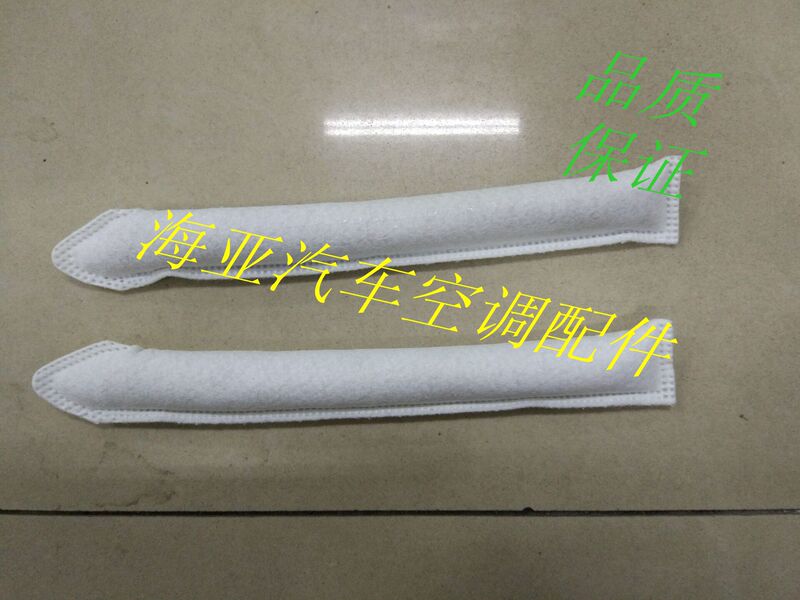 Hyundai Kia Car Air Conditioner Cerato Freddy Smart Run K3 K2 Kx5 K4 Imported Condenser Drying Rod Hyundai Kia Car Air Conditioner Cerato Freddy Smart Run K3 K2 Kx5 K4 Imported Condenser Drying Rod