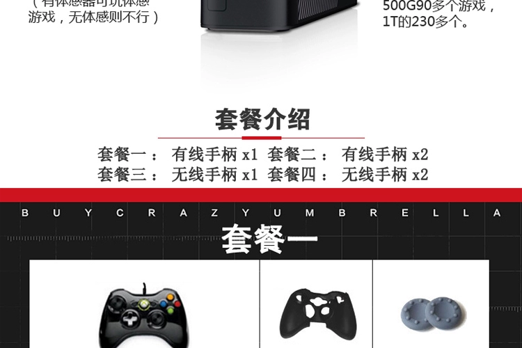 Trò chơi somatosensory mới XBOX360 chơi điện cơ PS3 TV đôi nhà 4 máy chủ x-box ONE tay cam choi game