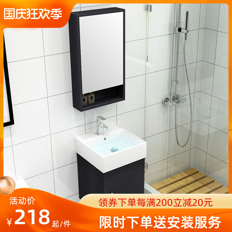 Solid wood bathroom cabinet small apartment basin modern minimalist mini dressing room wash basin hand wash basin cabinet combination