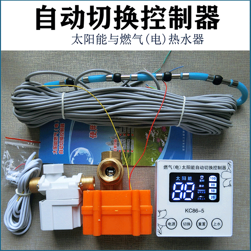 86 Type Solar and Gas (Electric) Water Heater Temperature Switching Controller Accessories Automatic Water Filling Display Meter 86 Type Solar and Gas (Electric) Water Heater Temperature Switching Controller Accessories Automatic Water Filling Display Meter