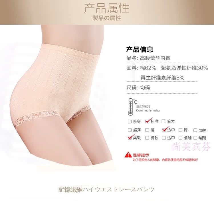 body amincissant simple en nylon - Ref 676697 Image 18