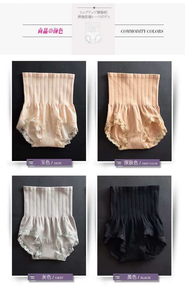 body amincissant simple en nylon - Ref 676697 Image 8