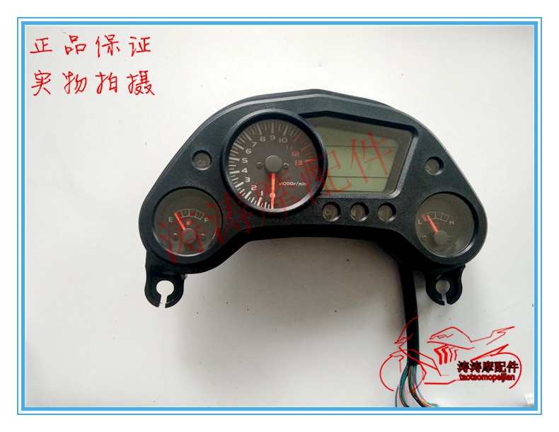 Phụ kiện xe máy Dụng cụ Horizon Golden Eagle S R2 Aurora Borealis GT Fu Jiang Long Dụng cụ hội đồng hồ độ xe máy