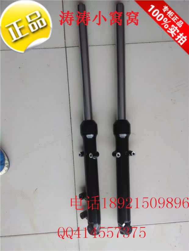 Ưu đãi đặc biệt phụ kiện xe máy gió mùa xuân cfmoto / 狒狒 CF-125 giảm xóc trước giảm xóc trước giảm xóc xe máy chở hàng
