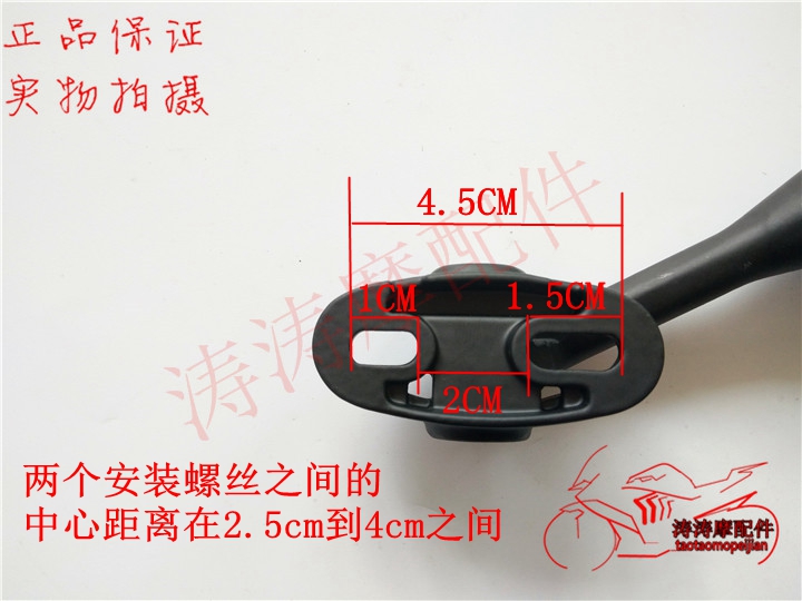 Gốc Horizon Xe Máy II R2S Gương Chiếu Hậu Phía Bắc Đèn Fujiang Dài Xe Thể Thao Gương Phản Xạ gương xe máy chính hãng