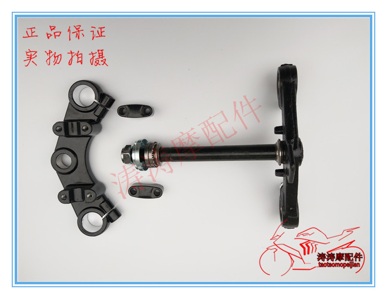 Cfmoto lò xo phụ kiện xe máy / 狒狒 CF-125 ban đầu nhà máy trên và dưới bảng giảm xóc trước giảm xóc trước ngã ba - Xe máy Bumpers phụt nhún xe máy