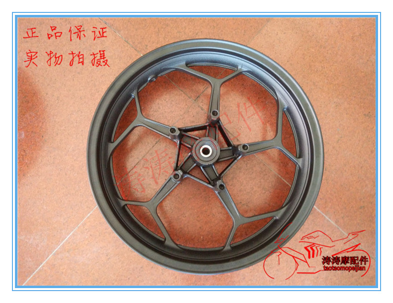 Đường đua Kawasaki Ninja 350 Horizon xe máy thể thao 17 inch phanh đĩa đôi trước và vành bánh sau - Vành xe máy vành xe máy future