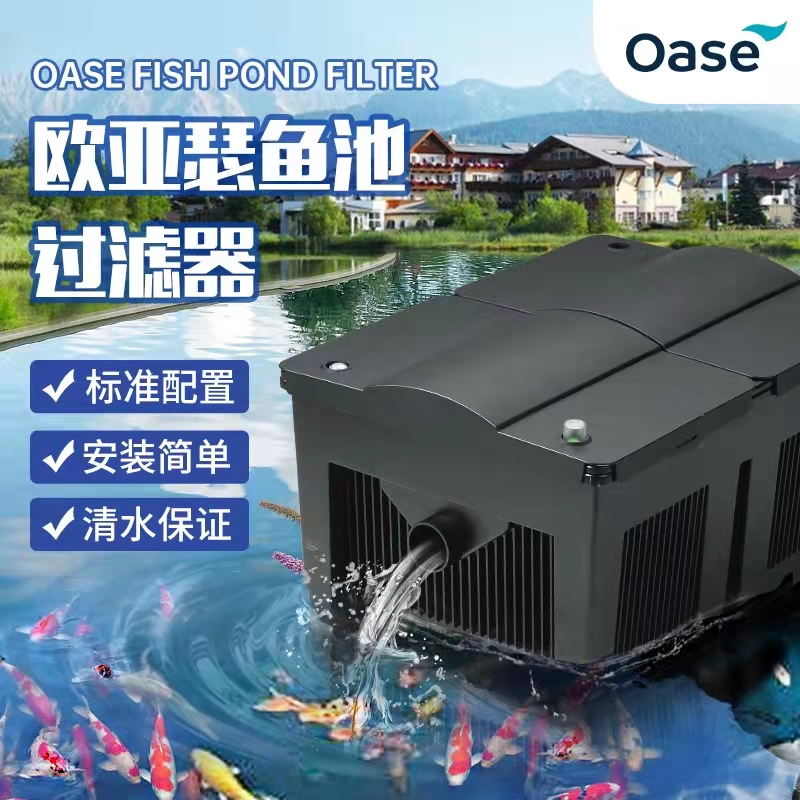 Au Arthur Fish Pool Filter Patio Landscape Brocade Carp Pond Water Circulation Filtration System Oxygenation Purifying Sponge