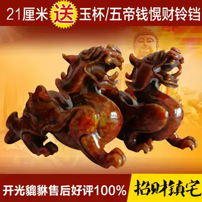 Home new products, brave ornaments, Jade, Jade, Feng Shui, Zhaocai town, living room, moving to the opening of a pair of gifts