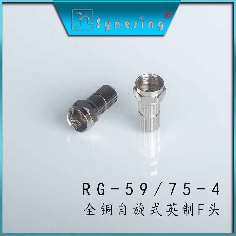 RG59 75-4 TV signal line feeder full copper inch spin F head