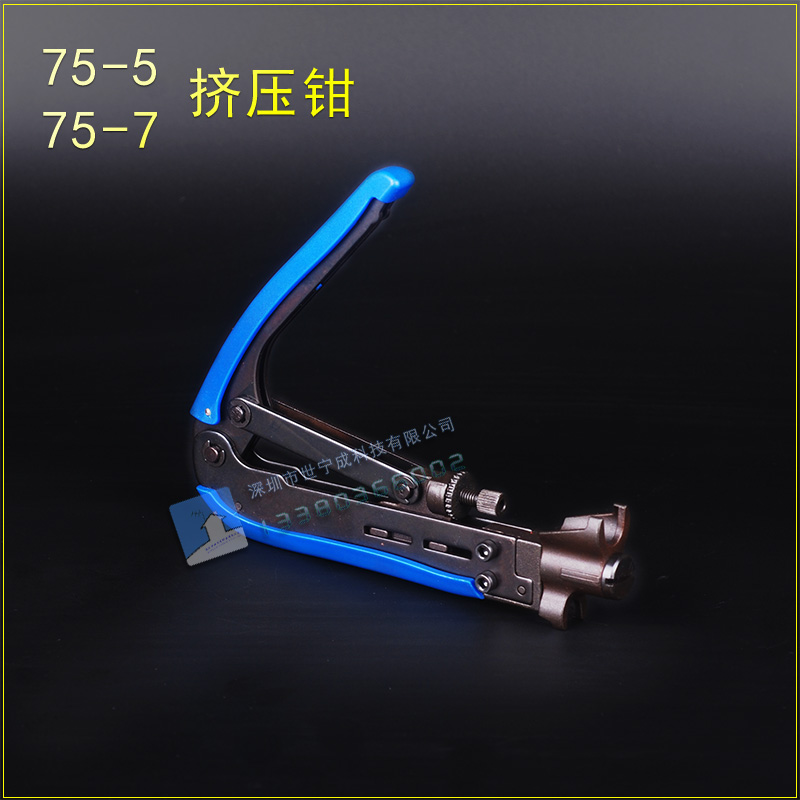 Cable TV Digital TV Line Joint RG6 RG11 75-5 75-7 Extruded F Head Squeeze Pliers