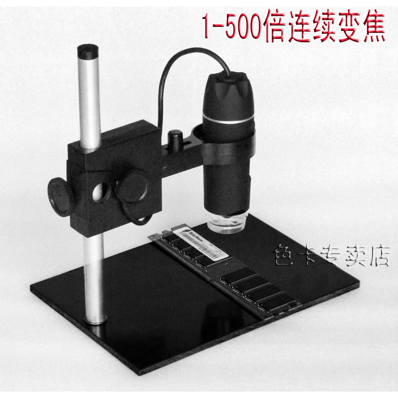 500 Times Microscope USB Continuous Zoom Digital Electron Microscope Industrial Repair Magnified with lifting bracket
