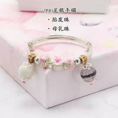 Baby fetal hair breast milk souvenir diy homemade baby hair weaning collection sterling silver pendant 990 foot silver hand