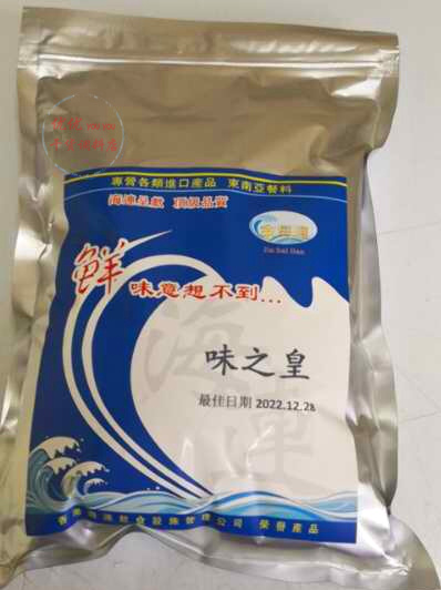 Sea lotus fresh taste unexpected Emperor's 2 catties of 1000g packaging-Taobao