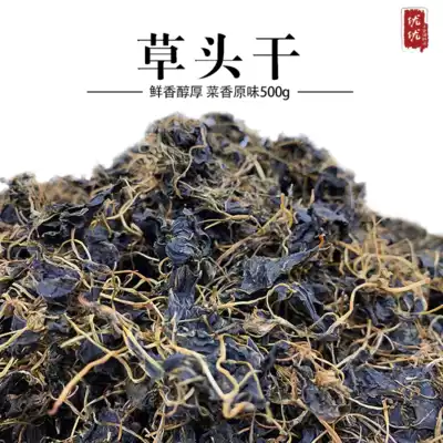 2021 Shanghai Chongming grass head dried goods golden cauliflower farmhouse vegetables 500g fresh tender vegetables