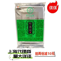 Sichuan Yibin Shunan Bamboo Sea Specialty Dream Forest Classic Chilled Bamboo Birds Nest Bamboo Flowers and Bamboo Mushrooms 250g Bag
