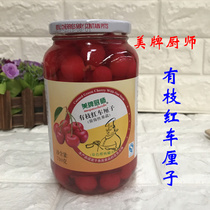 American chef has red cherries Decorative fruits and vegetables with branches red cherries 710g