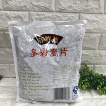 Colorful cereal colorful cereal 500g packaging bakery hotel ingredients cut cake decorative cereal porridge