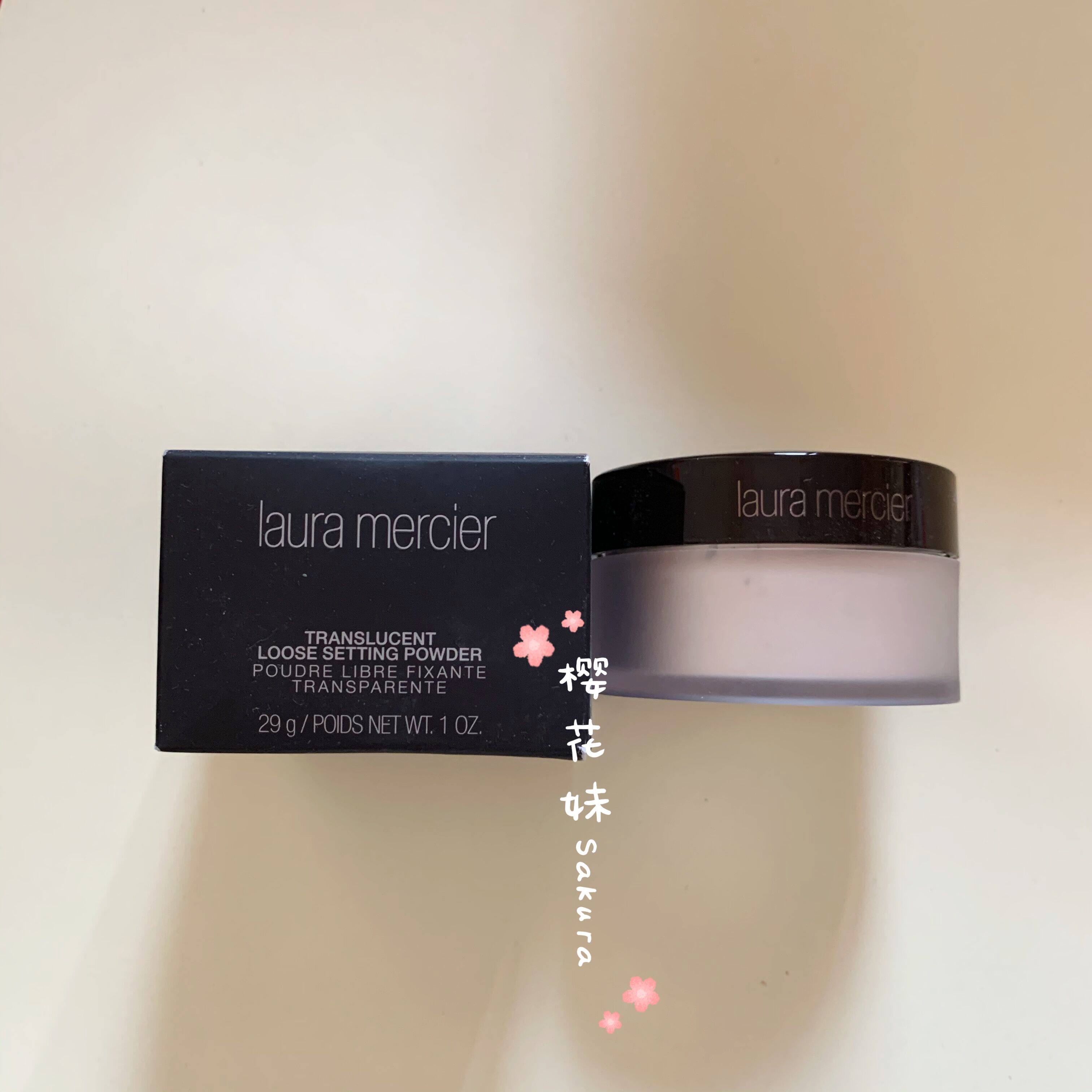 Laura mercier LM Rolla honey powder loose powder test color trial sample long-lasting makeup control oil