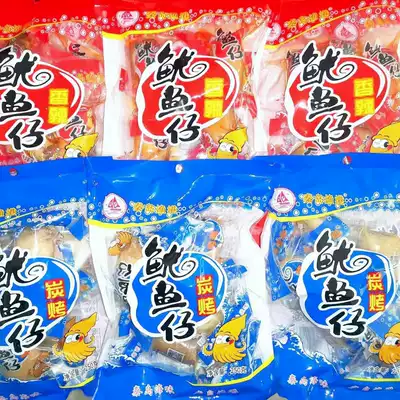 Qindao fishing port squid full of seed charcoal roasted spicy fish seed snacks 250g small bag cuttlefish cooked food