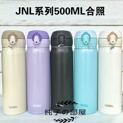 纯子日本采购膳魔师保温杯保冷jnl 402 352 502 602 752 353 503