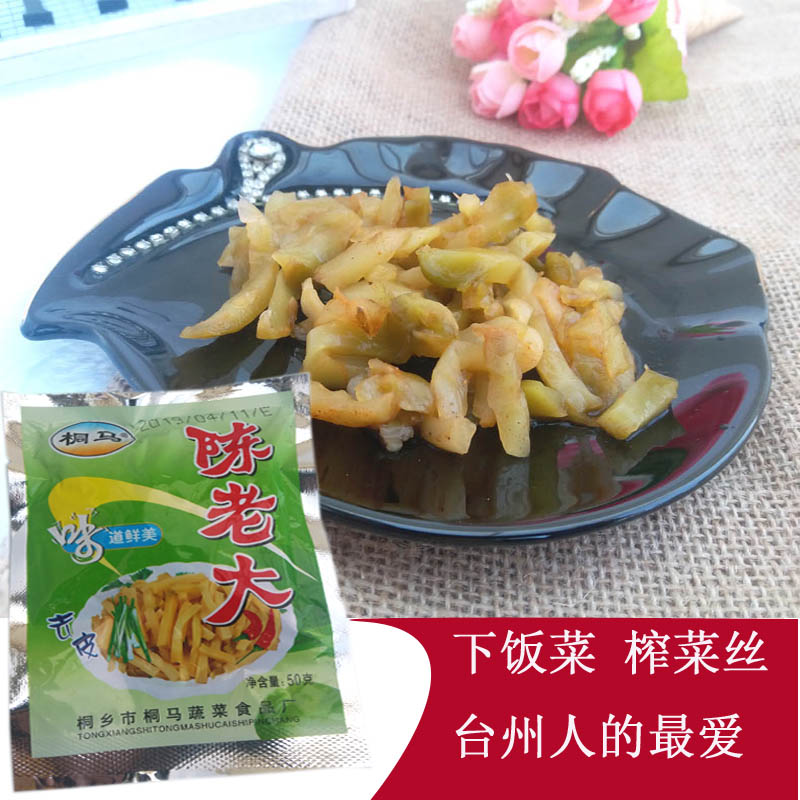 Chen Laoda mustard shreds Zhejiang specialty Tongma mustard shreds low-salt convenient mustard peeled mustard shreds 40g 4 packs