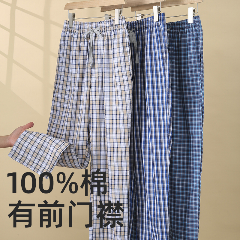 Men's Summer Thin Pure Cotton Long Pants, Large Size Loose Casual Walking Pants, Spring and Autumn High-Waisted Men's All-Cotton Home Pants