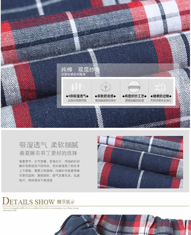 Pantalon pyjama - Ref 719006 Image 19