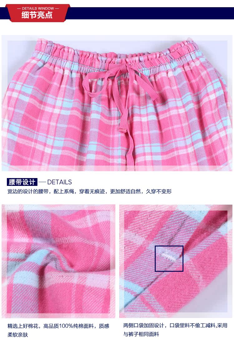 Pantalon pyjama personne âgée - Ref 717997 Image 34