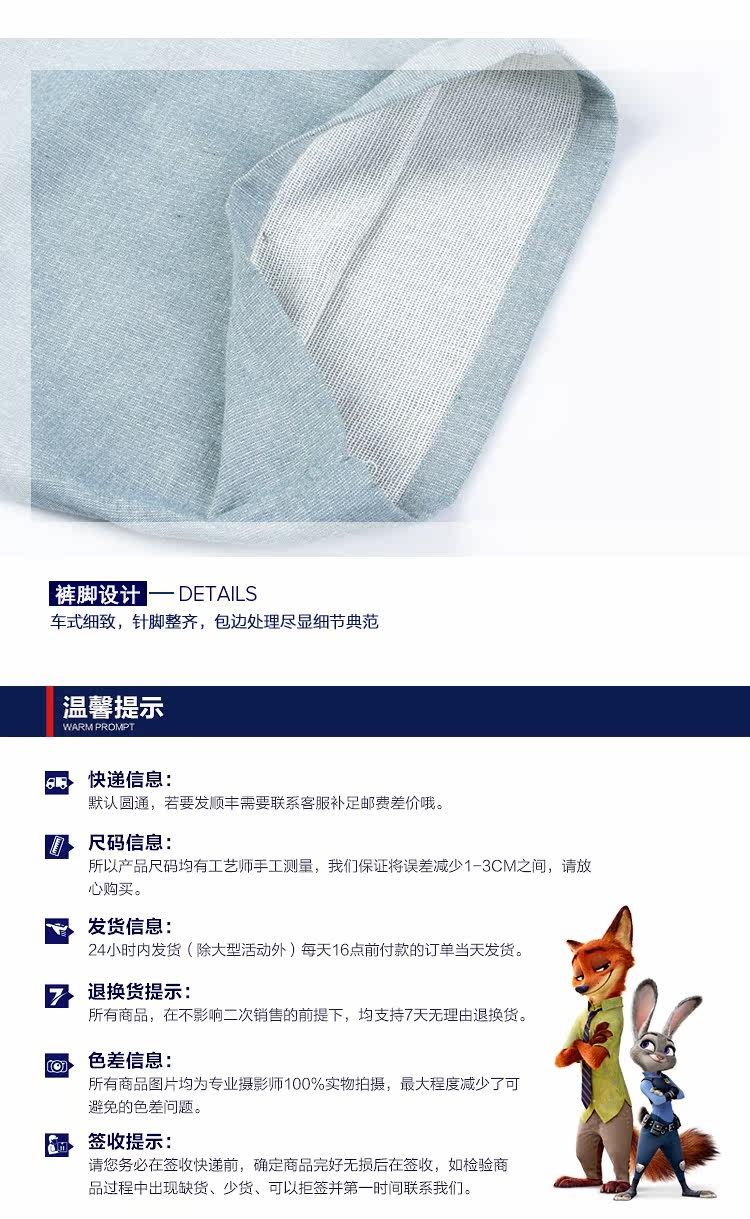 Pantalon pyjama - Ref 719246 Image 16