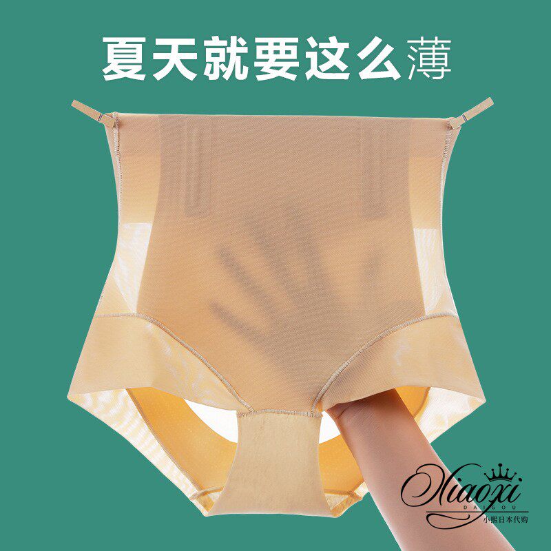 Japan's new bunches underpants mid-waist No marks Summer thin Breathable Hip Pants Safety Netty Pants Woman