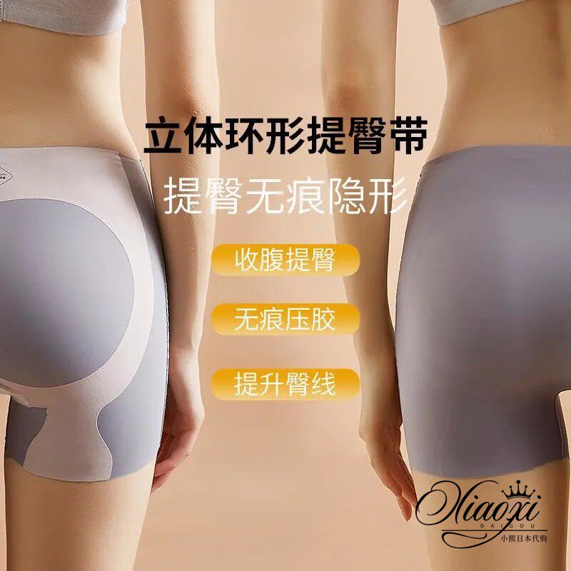 Japan's new collection of women's hip and hip pants woman high waist collection hip plastic body and hip beauty body beating bottom safety pants summer