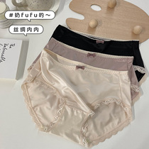 Sous-vêtements en soie japonaise sans couture pour filles style palais satin nu taille moyenne slip en coton respirant en soie glacée