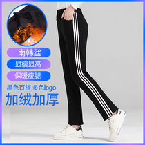 Sports pants women plus velvet autumn and winter straight pants 2021 winter padded warm casual pants elastic high waist pants