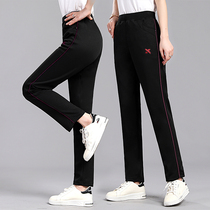 Sports pants women 2021 new spring and summer loose Joker casual pants thin mom pants large size high waist straight pants