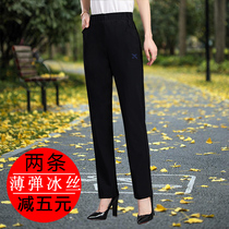 Mom summer pants thin 2021 new middle-aged ladies loose high waist trousers Ice Silk casual straight womens pants