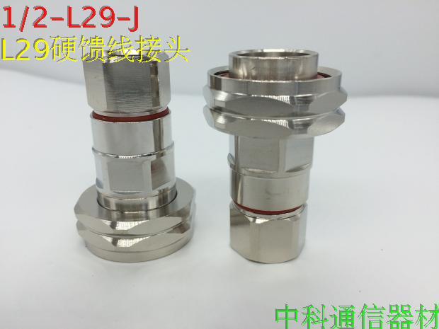 DIN adapter 1 2 hard feeder connector adapter 7 16DIN connector L29 adapter 7 8 connector