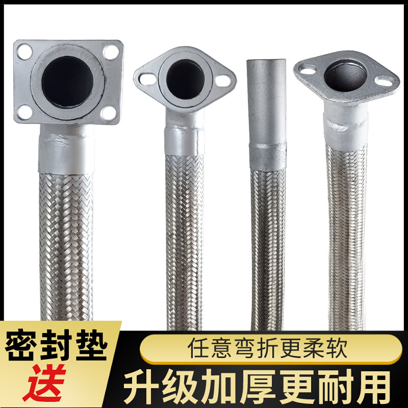 Agricultural vehicle exhaust pipe soft connection softnet universal diesel engine hose soft section two-four-cylinder damping modified agricultural machinery-Taobao